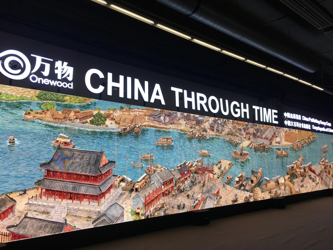 Das Projekt "China Through Time" verbindet 3D-Animation mit 2D-Hintergrund