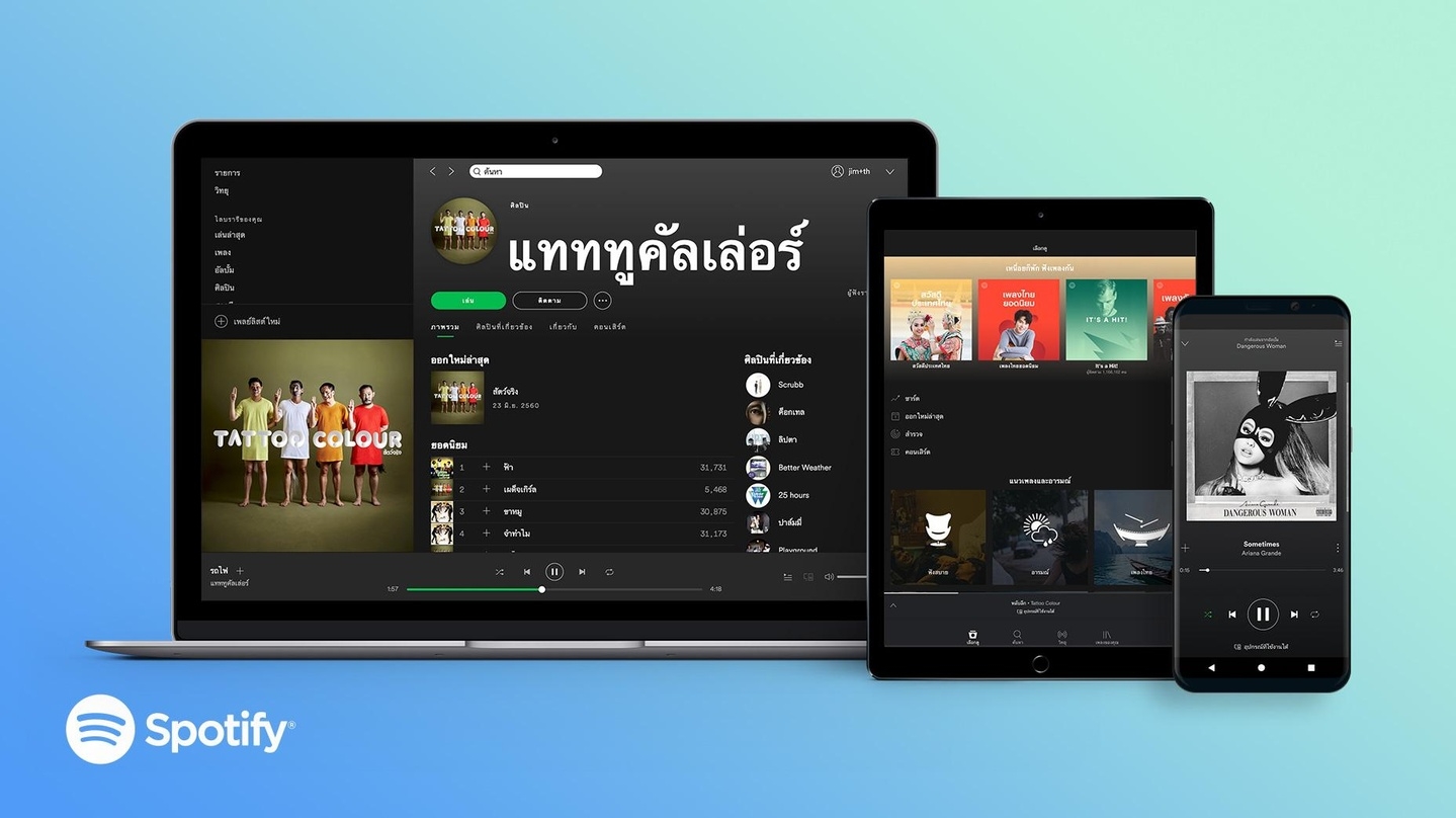 Den 61. Markt erschlossen: der Streamingdienst Spotify spricht nun auch potenzielle Kunden und Nutzer in Thailand an