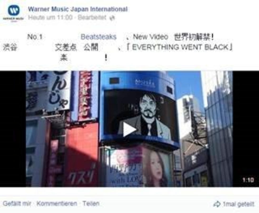 Hier lief das Video zu "Everything Went Black" der Beatsteaks: das Shibuya Scramble Crossing in Tokio