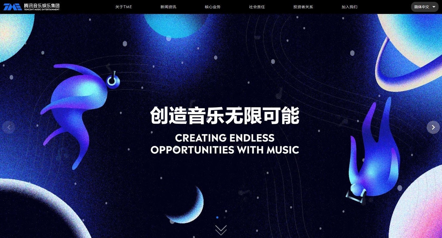 Präsentierte rückläufige Umsatzzahlen: Tencent Music Entertainment