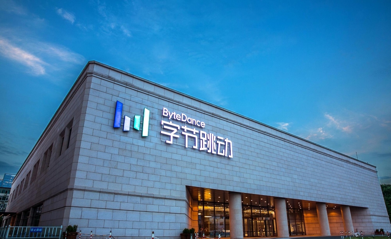 ByteDance-Hauptquartier in Beijing.