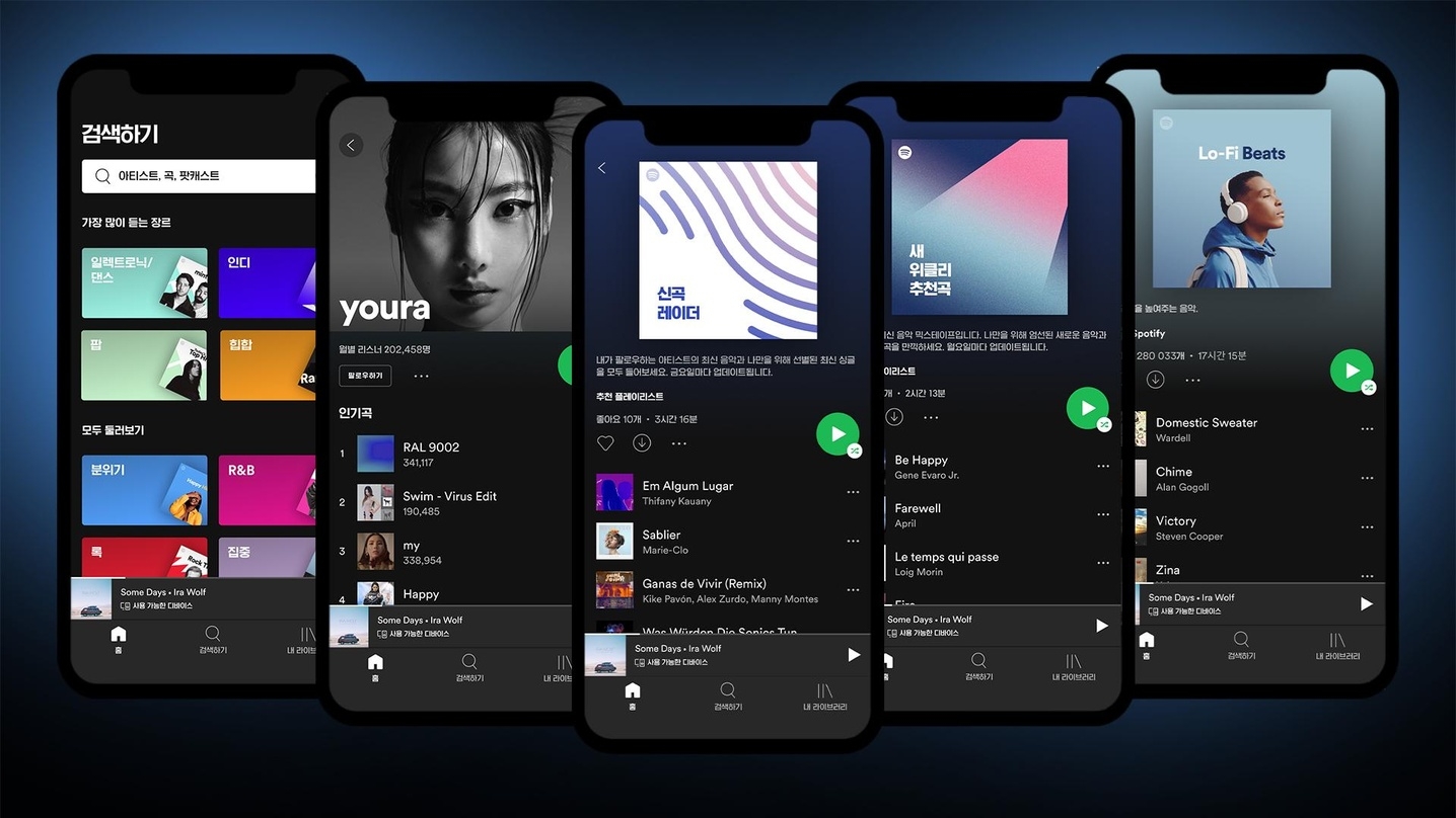 Jetzt auch in der K-Pop-Heimat am Netz: Spotify startet seinen Streamingdienst in Südkorea, dem weltweit sechstgrößten Musikmarkt