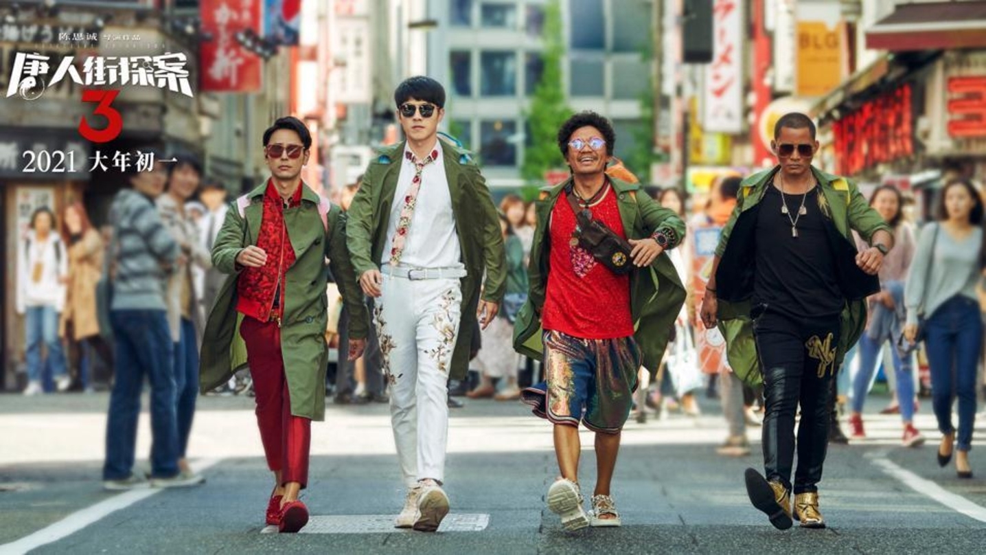 "Detective Chinatown 3" sorgte bei seinem Start in China für zahlreiche Rekorde