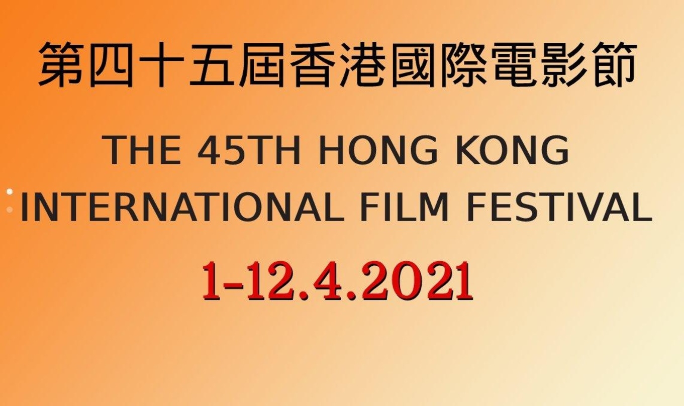 Das Hong Kong International Film Festival findet 2021 erstmals auch online statt