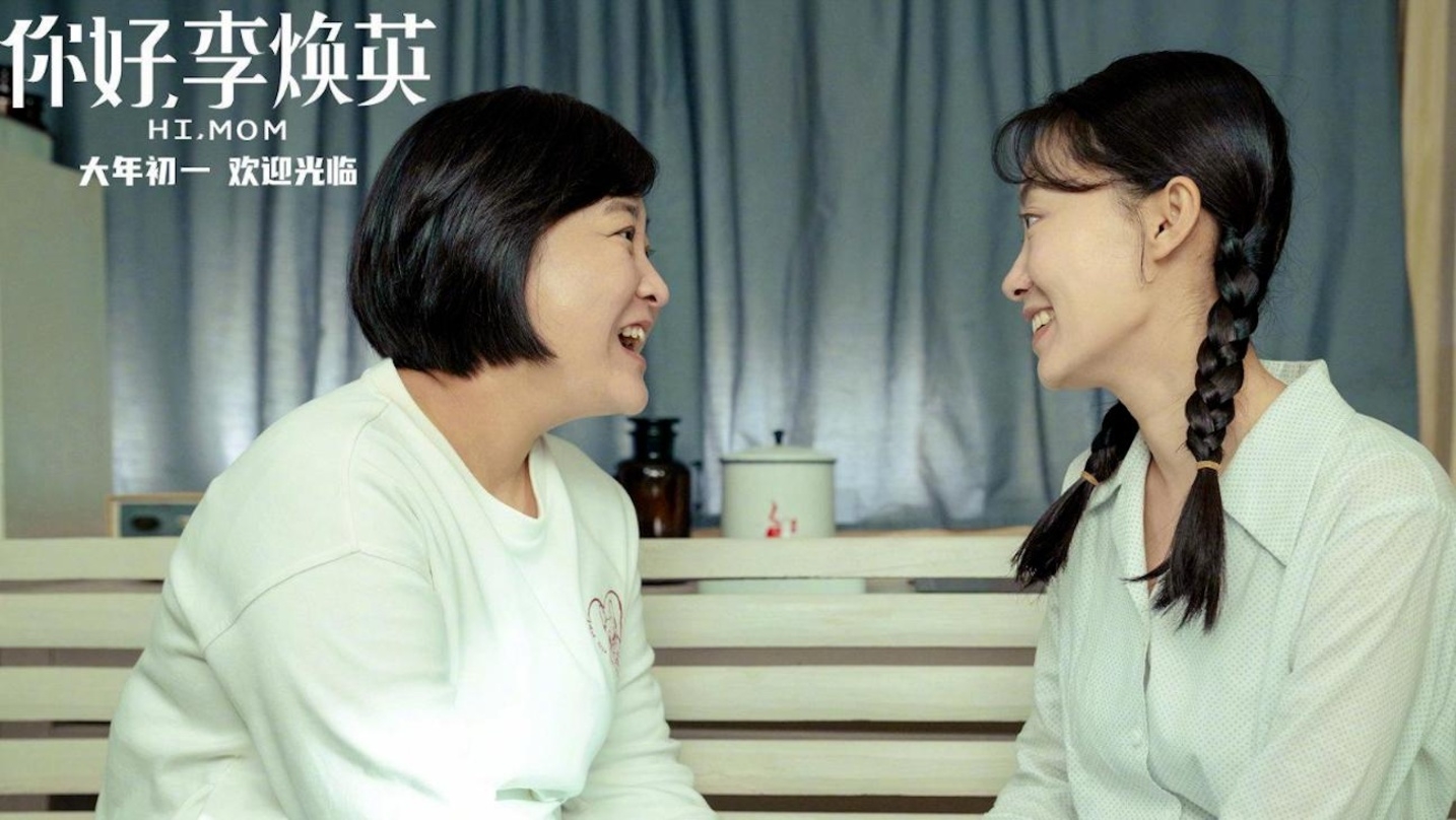Neuer Spitzenreiter in den chinesischen Kinos: "Hi, Mom"