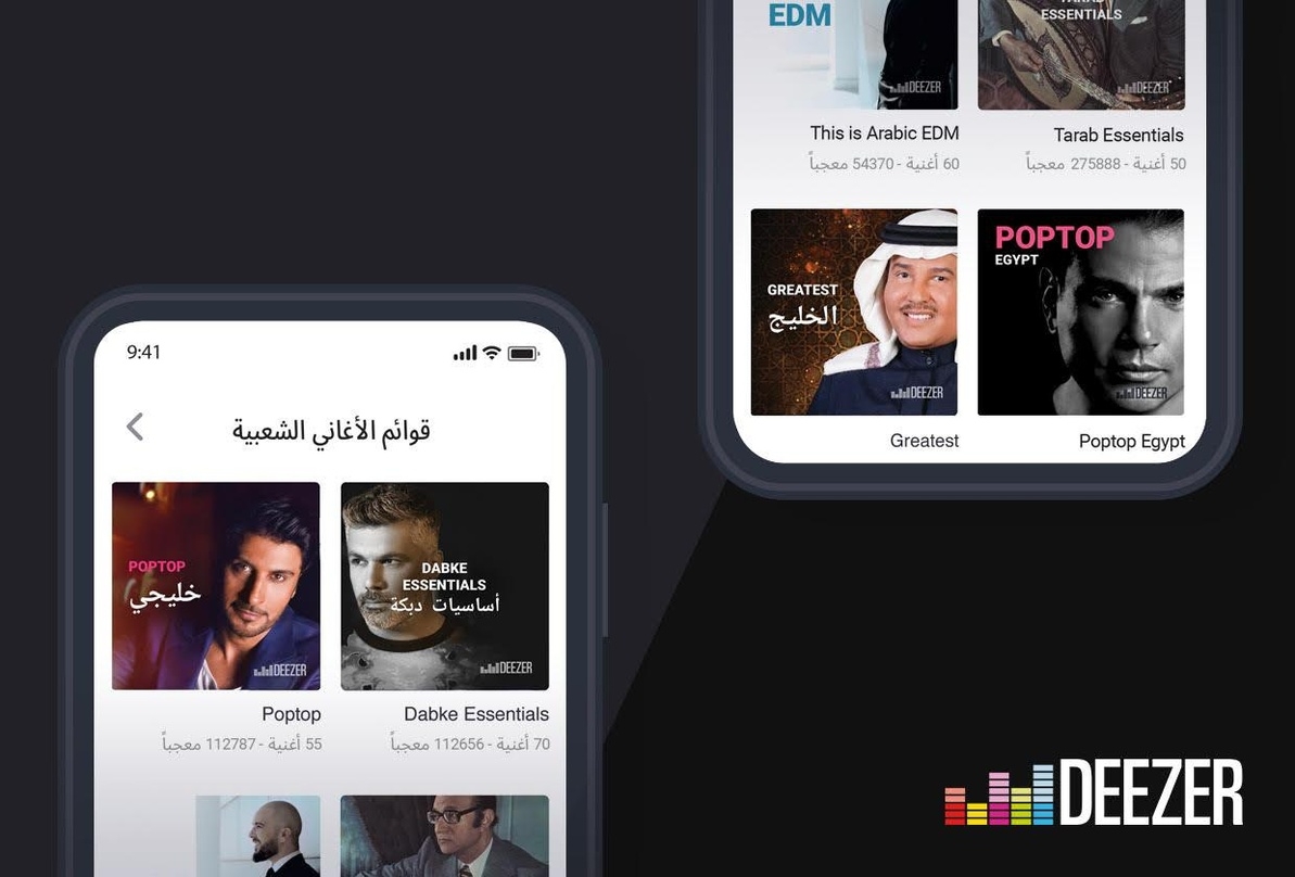 Spricht nun auch Arabisch: die Deezer-App
