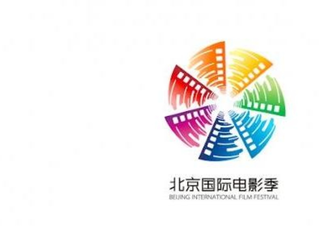 Das Beijing International Film Festival soll in diesem Jahr erst im August stattfinden 